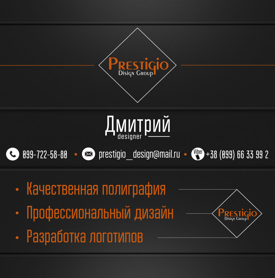 Визитка-Листовка.jpg