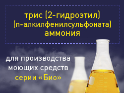 Азбука чистоты
