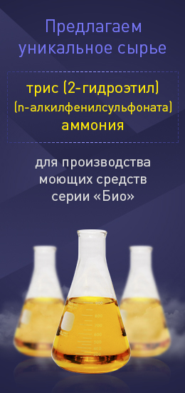 Баннер  abc2014.jpg