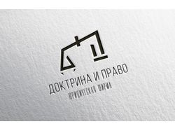 Логотип для Доктрина и Право