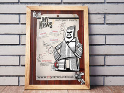 Плакат My News