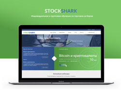 StockSharks - обучение торговле на бирже