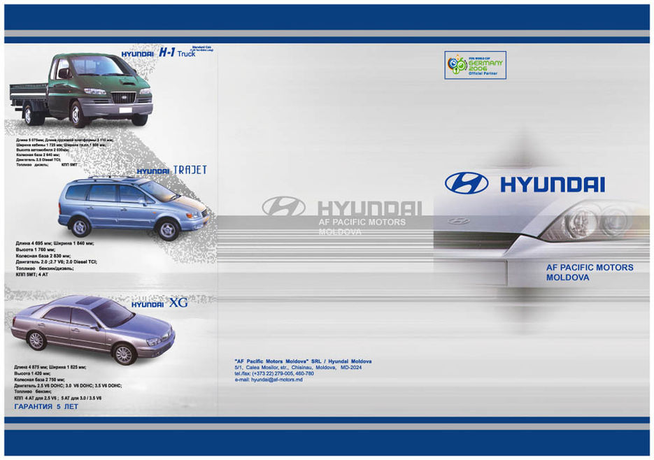 "hyundai" буклет.jpg