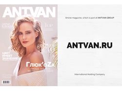 Корпоративный сайт для компании Antvan