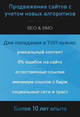 Баннер.jpg
