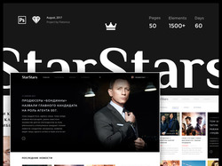 StarStars — Responsive Online Magazine (UI/UX)
