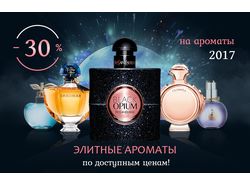 Реклама парфюмерии