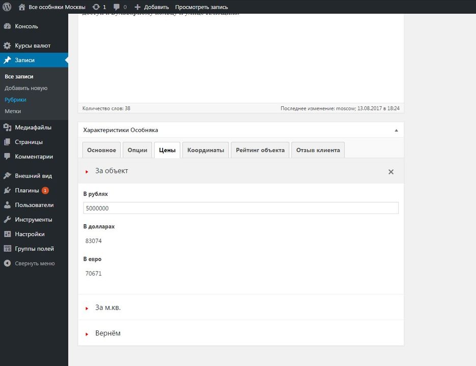Screenshot_3.jpg