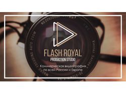 Презентация flash royal