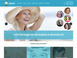 Сайт медичинской клиники - medhelp.dp.ua