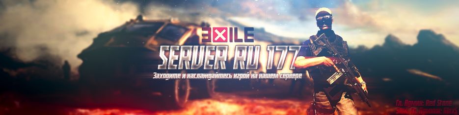 SERVER RU 177.jpg