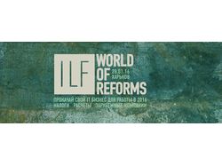 world of reforms