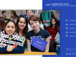 САйт кафедры КПиД Университета ИТМО