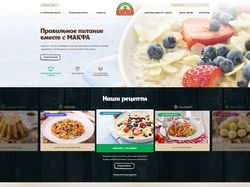 Макфа - сайт для компании