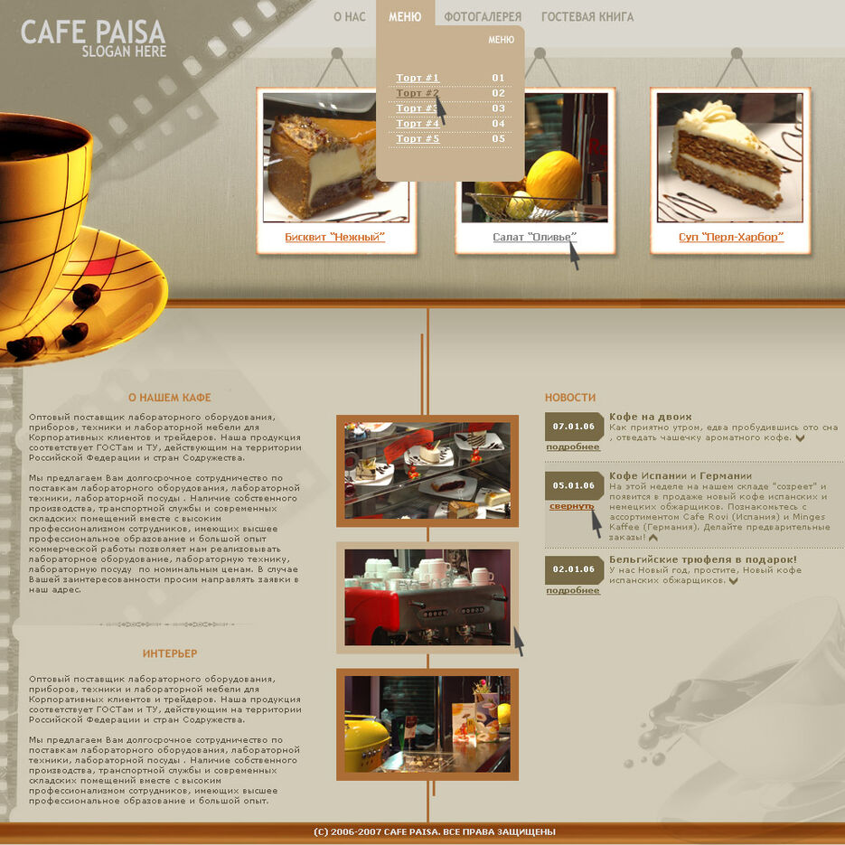 Cafe Paisa.jpg