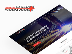 Дизайн сайта компании «Moscow Laser Engraving»