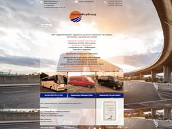 Сайт-визитка для фирмы пассажирских перевозок
