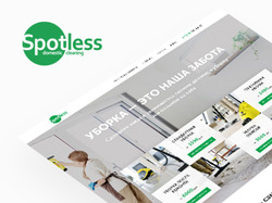 Дизайн-макет клининговой компании «Spotless»