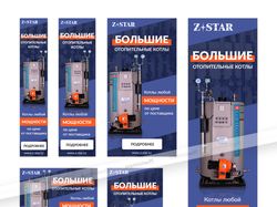 Баннеры под Google AdWords