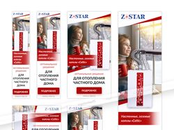 Баннеры под Google AdWords 15шт