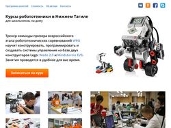 Сайт для курсов по робототехнике