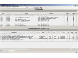 Комплекс SD_KTE