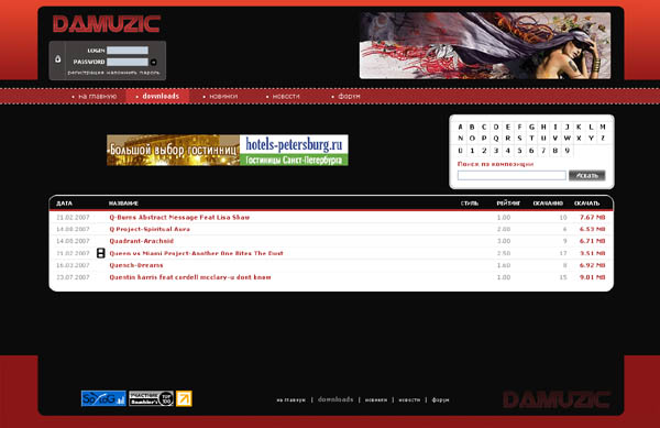 Dazaprosto muziс.jpg