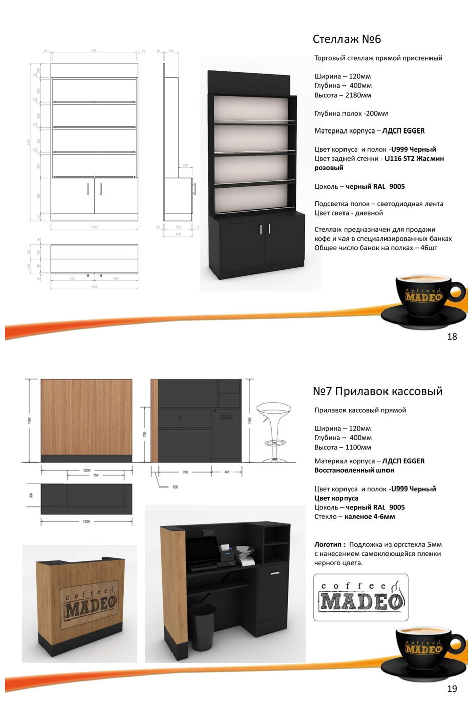 Brandbook_Madeo_kontakt_10.jpg