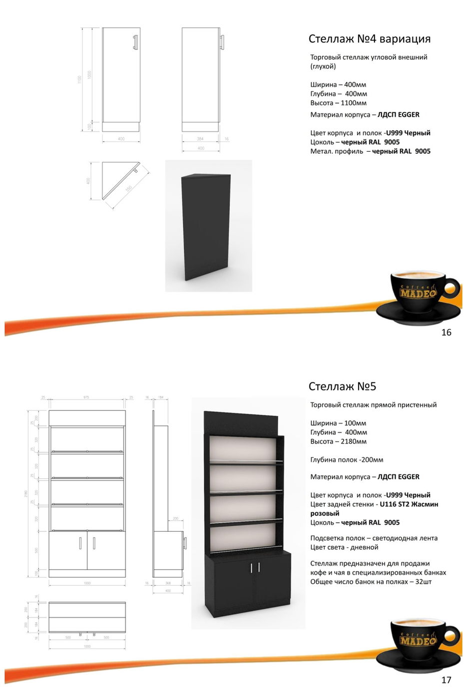 Brandbook_Madeo_kontakt_9.jpg