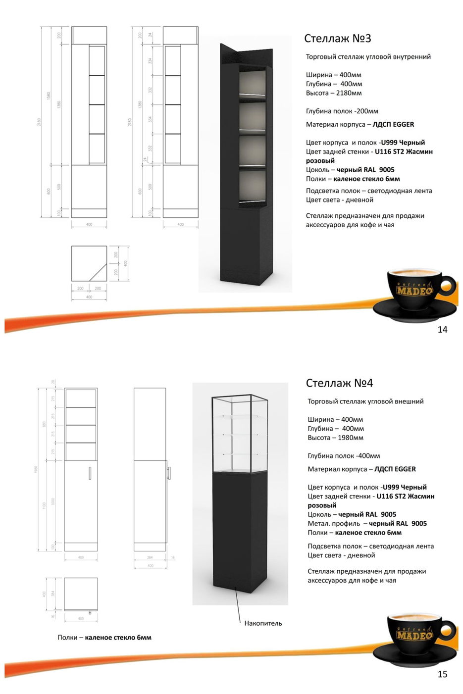 Brandbook_Madeo_kontakt_8.jpg