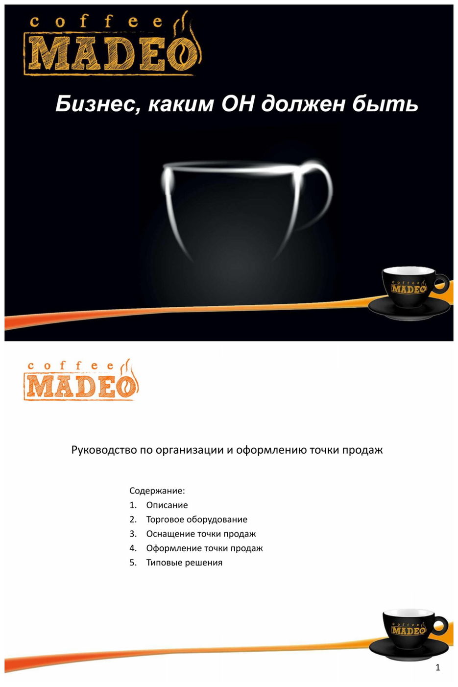 Brandbook_Madeo_kontakt_1.jpg