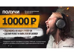 Баннер для сообщества Вконтакте