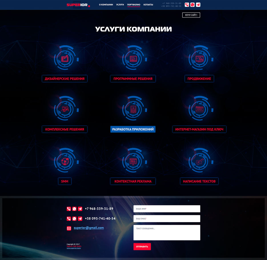 услуги.jpg
