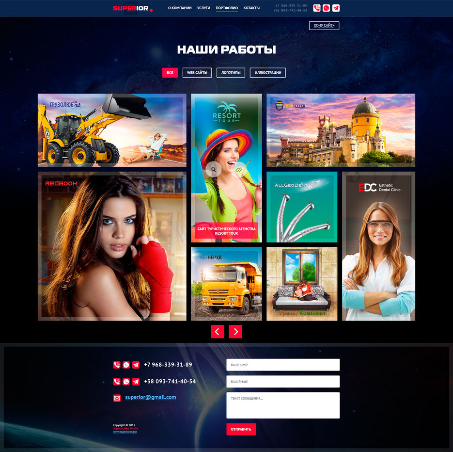 портфолио2.jpg