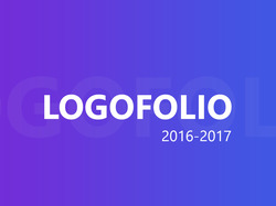 Логофолио 2016-2017