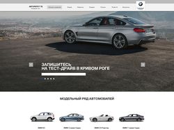 Сайт Автодилера BMW
