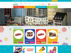 Интернет-магазин детский товаров и игрушек