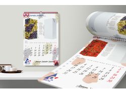 Календарь для компании Tetra Pak