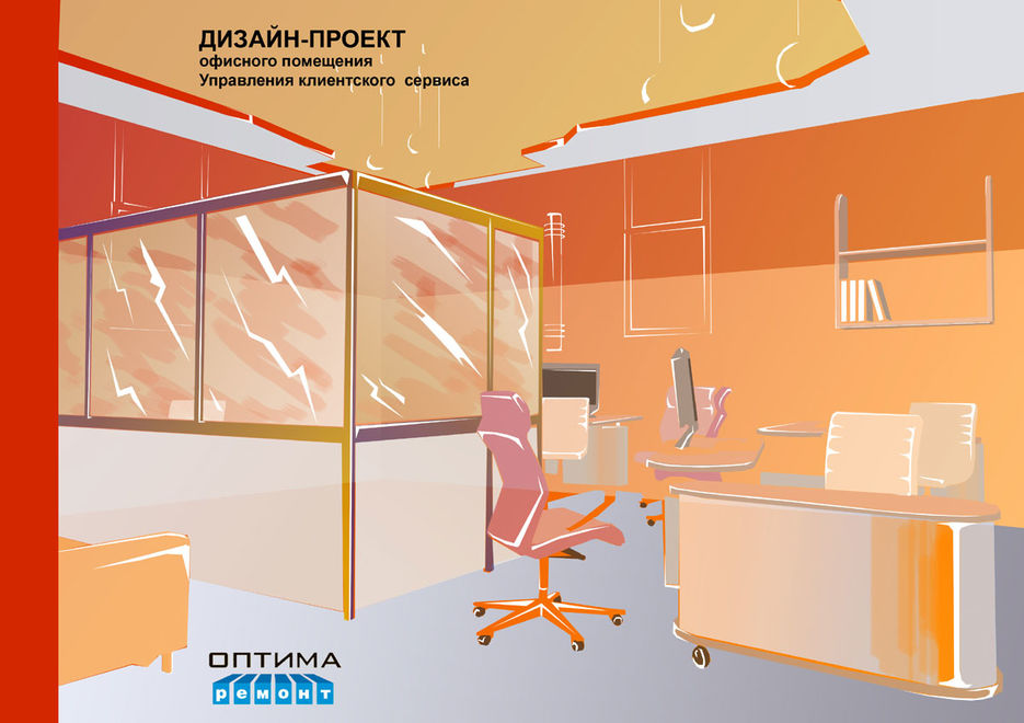 Обложка превью дизайн-проекта..jpg