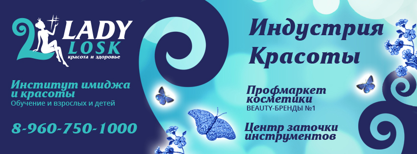 Facebook-Cover-photo-for-Fashion-Brands.jpg