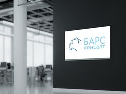 Логотип для финансовой компании "БАРС-консалт"