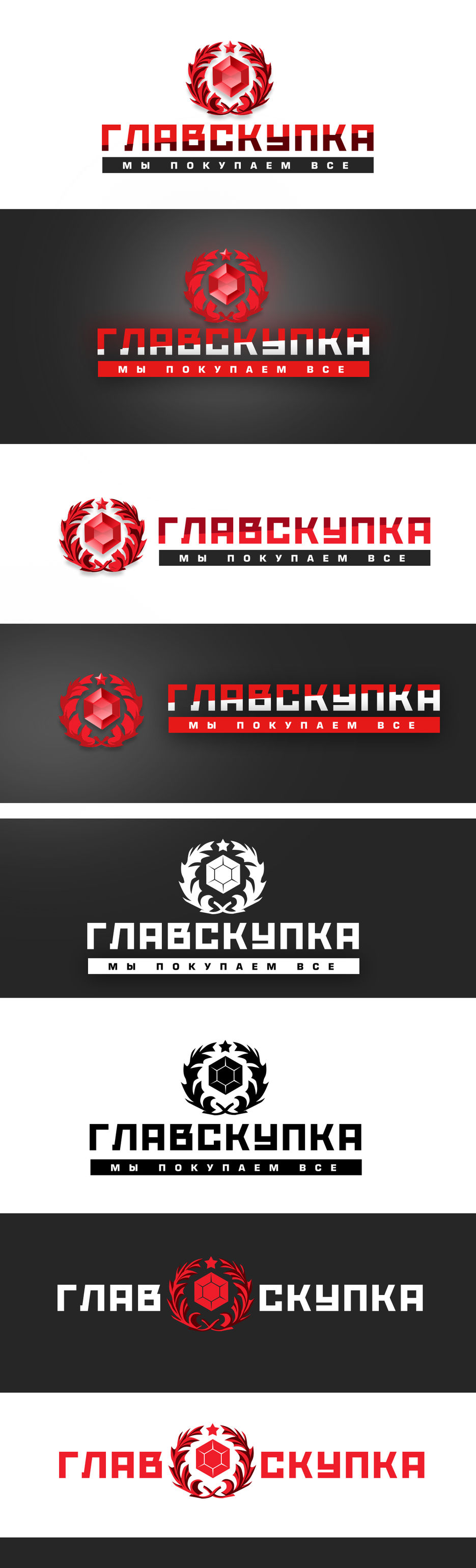 лого-звезда-2.jpg