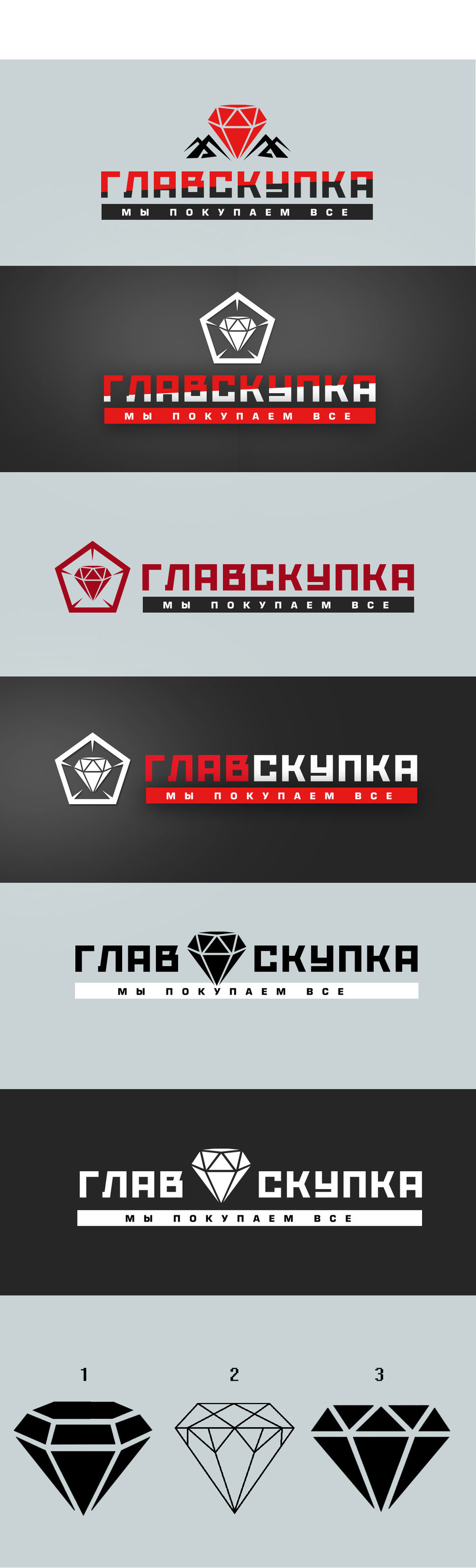 лого-звезда-3.jpg