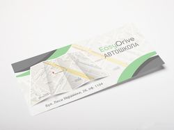 Флаер EasyDrive