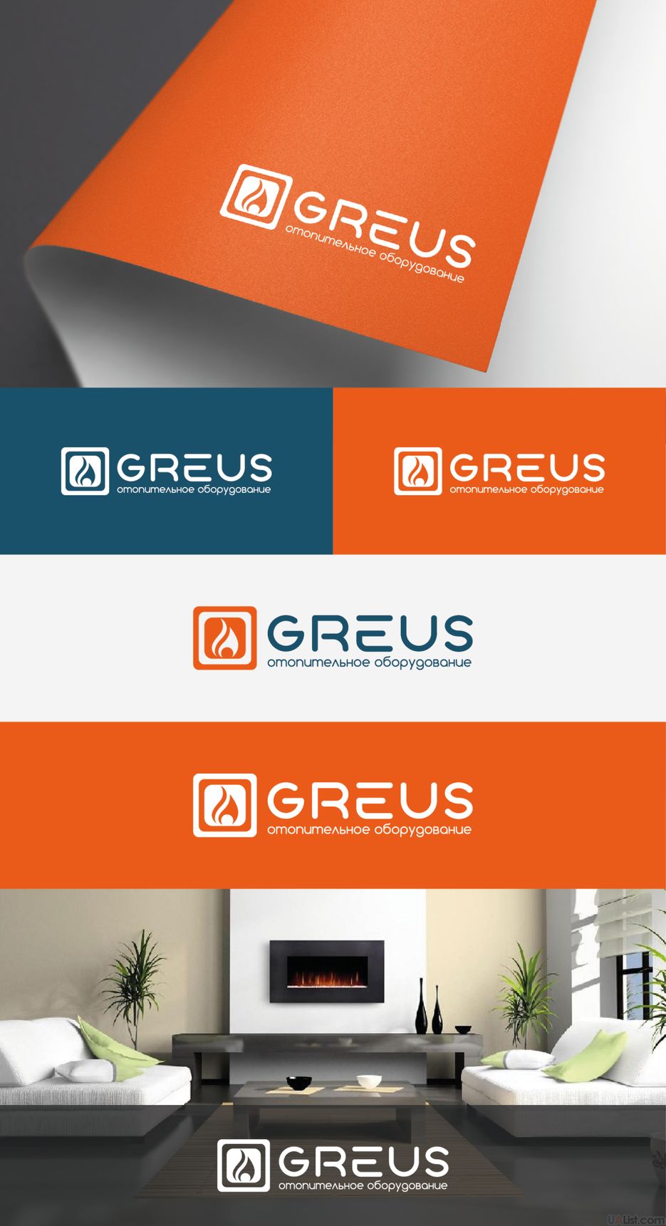 GREUS_logo-01.png