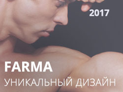 ФАРМА ФАРМА