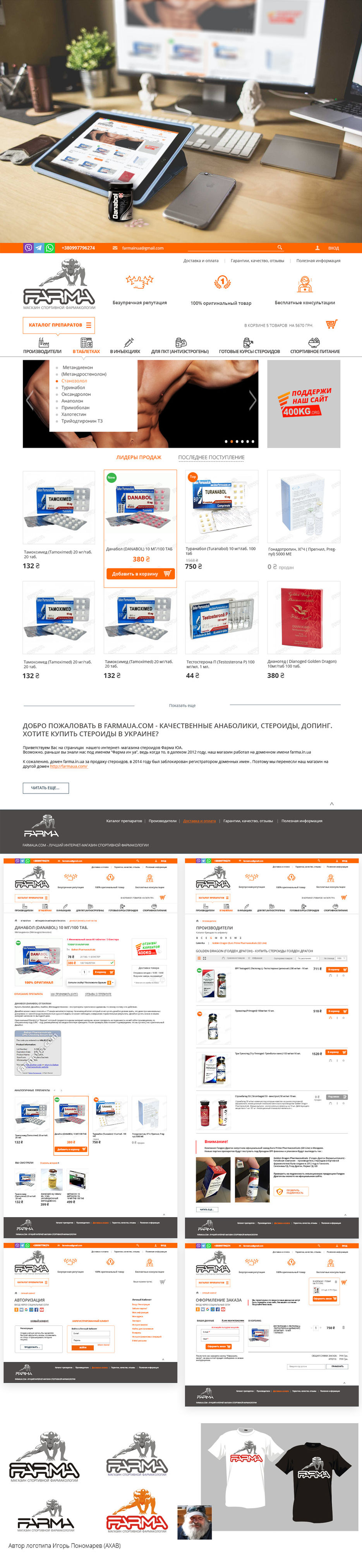 farma0.jpg