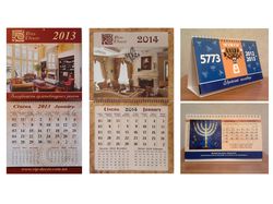 Разработка календарей разных типов