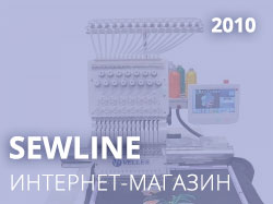 SEWLINE