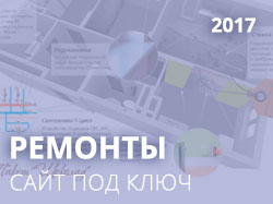ФАБРИКА РЕМОНТОВ ФАБРИКА РЕМОНТОВ